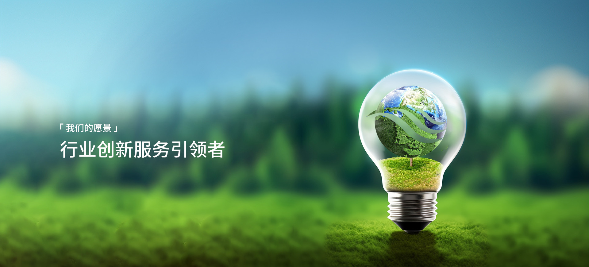 Z6尊龙凯时愿景