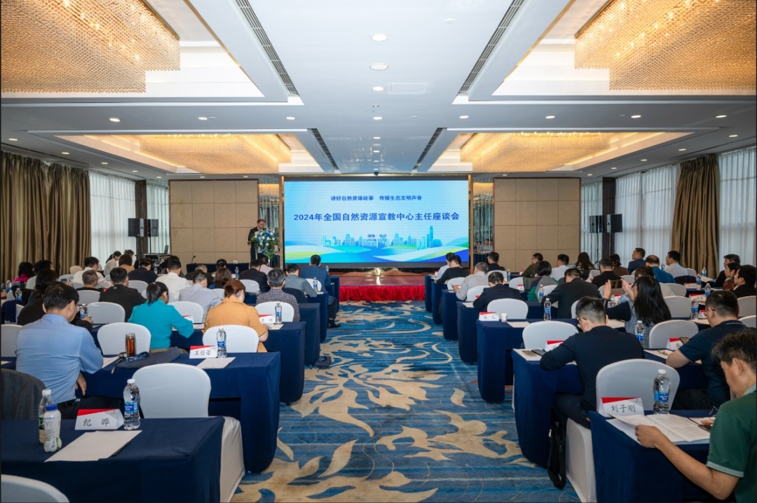 宣传事情聚会现场