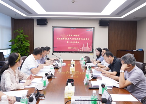 “粤”启蓝碳新要领，，再添蓝碳新支持丨首创广东省滨海盐沼与海草床碳汇核算要领