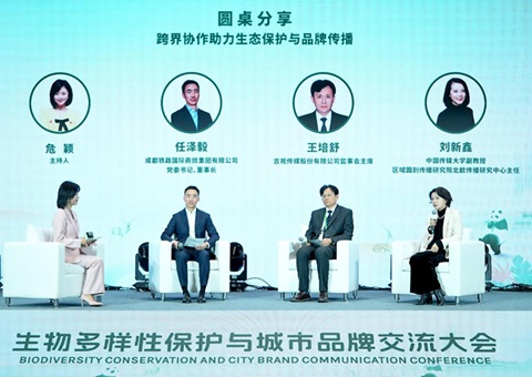 生物多样性；；；；；び攵蓟崞放平涣鞔蠡嵩诔啥季傩