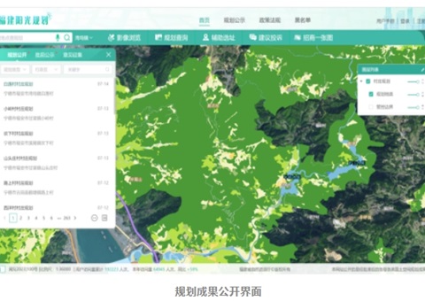 福建：推行“阳光妄想” &nbsp;&nbsp; 强化领土空间妄想实验监视