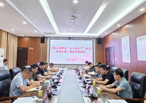 江西省首个耕地“山上换山下”试点实验计划通过省级审核