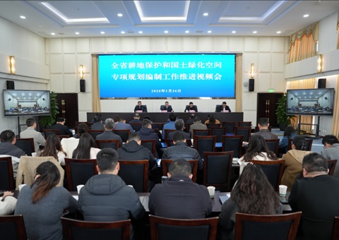 四川省自然资源厅联合省林草局推进全省耕地保唬；；ず土焱谅袒占渥ㄏ钔胩謇虑